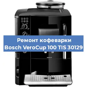 Замена жерновов на кофемашине Bosch VeroCup 100 TIS 30129 в Ростове-на-Дону